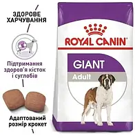 Сухий корм Royal Canin Giant Adult для дорослих собак гігантських порід 15 кг, фото 3
