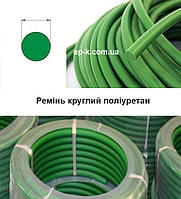 Ремень круглый полиуретан GREEN диам 2 мм