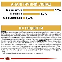 Сухий корм Royal Canin Jack Russell Adult для дорослих собак породи джек-рассел-тер'єр 1.5 кг, фото 7