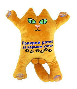 М'яка іграшка Котик на присосках Прикритий рот за кермом котик, РУЖИЙ KotMR2 G-Rich