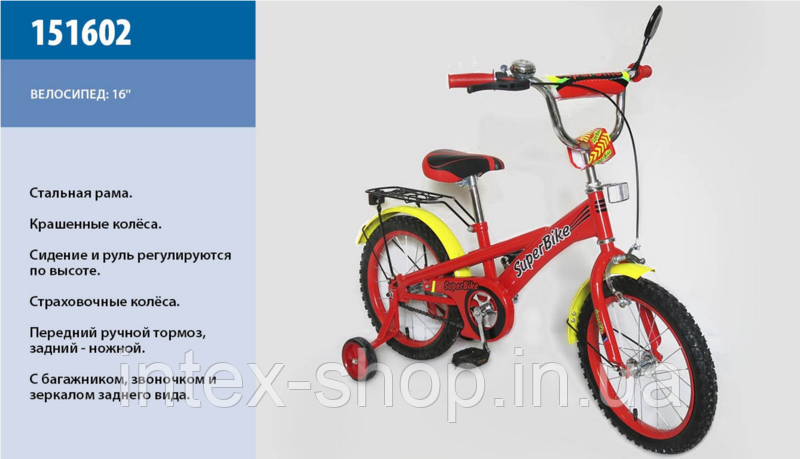 Дитячий велосипед «Super Bike» 16 дюймів 151602 