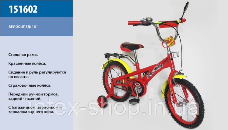 Дитячий велосипед «Super Bike» 16 дюймів 151602 , фото 1