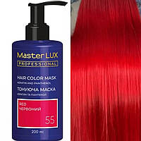 Отправим ДАЖЕ 1 шт. Тонирующая маска для волос, красный 55 Красный Master Lux Professional Red Тоника
