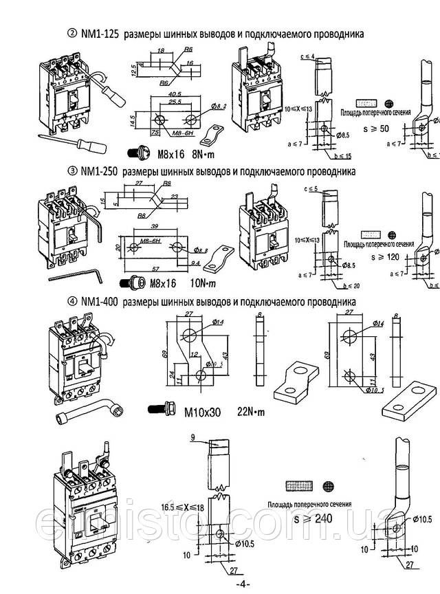 Паспорт автоматического выключателя NM1 125S/3300 125А купить Паспорт автоматического выключателя NM1 125S/3300 125А