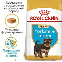 Сухий корм Royal Canin Yorkshire Puppy для цуценят йоркширський тер'єр 7.5 кг, фото 3