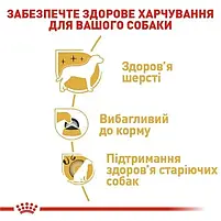 Сухий корм Royal Canin Yorkshire Terrier Adult для собак породи йоркширський тер'єр 1.5 кг, фото 6