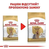 Сухий корм Royal Canin Yorkshire Terrier Ageing 8+ для собак породи йоркширський тер'єр 1.5 кг, фото 4