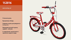 Дитячий велосипед 20" 152016 