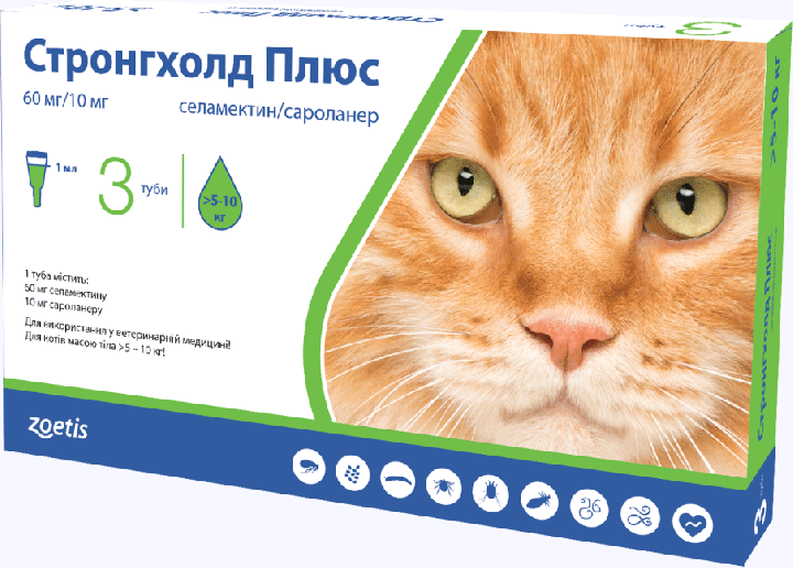 Стронгхолд Плюс Stronghold Plus краплі для котів від 5 до 10кг від бліх, кліщів та гельмінтів.1 піп. 1 мл термін до 12,2026, фото 1