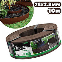 Бордюр газонний Bradas 78мм х 2,8мм х 10м Wood border коричневий прямий пластиковий для доріжок і клумб Польща