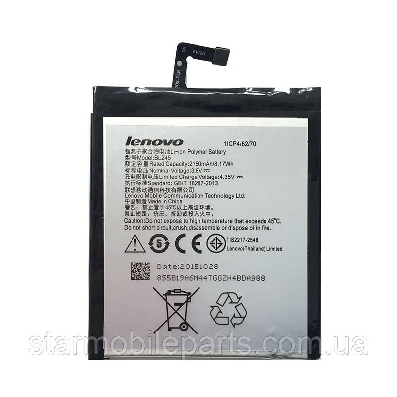 Аккумулятор BL245 (АКБ, батарея) Lenovo S60T (Li-ion 3.8V 2150mAh) - фото 1 - id-p414001060