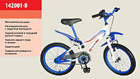 Дитячий двоколісний велосипед 20 дюймів «Екстрім» 142001-B