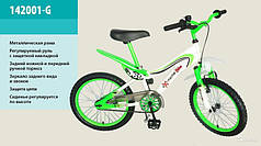 Дитячий двоколісний велосипед 20 дюймів «Екстрім» 142001-G
