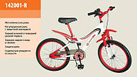 Дитячий двоколісний велосипед 20 дюймів «Екстрім» 142001-R