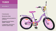 Дитячий велосипед 20 дюймів 152023