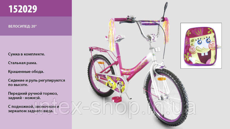 Дитячий велосипед 20 дюймів 152029
