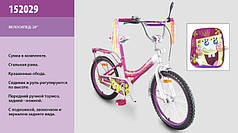 Дитячий велосипед 20 дюймів 152029