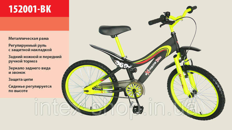 Дитячий велосипед 20 дюймів 152001-BK, з дзвінком, дзеркалом 