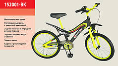 Дитячий велосипед 20 дюймів 152001-BK, з дзвінком, дзеркалом 