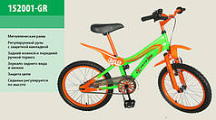 Дитячий велосипед 20 дюймів 152001-GR, з дзвінком, дзеркалом 