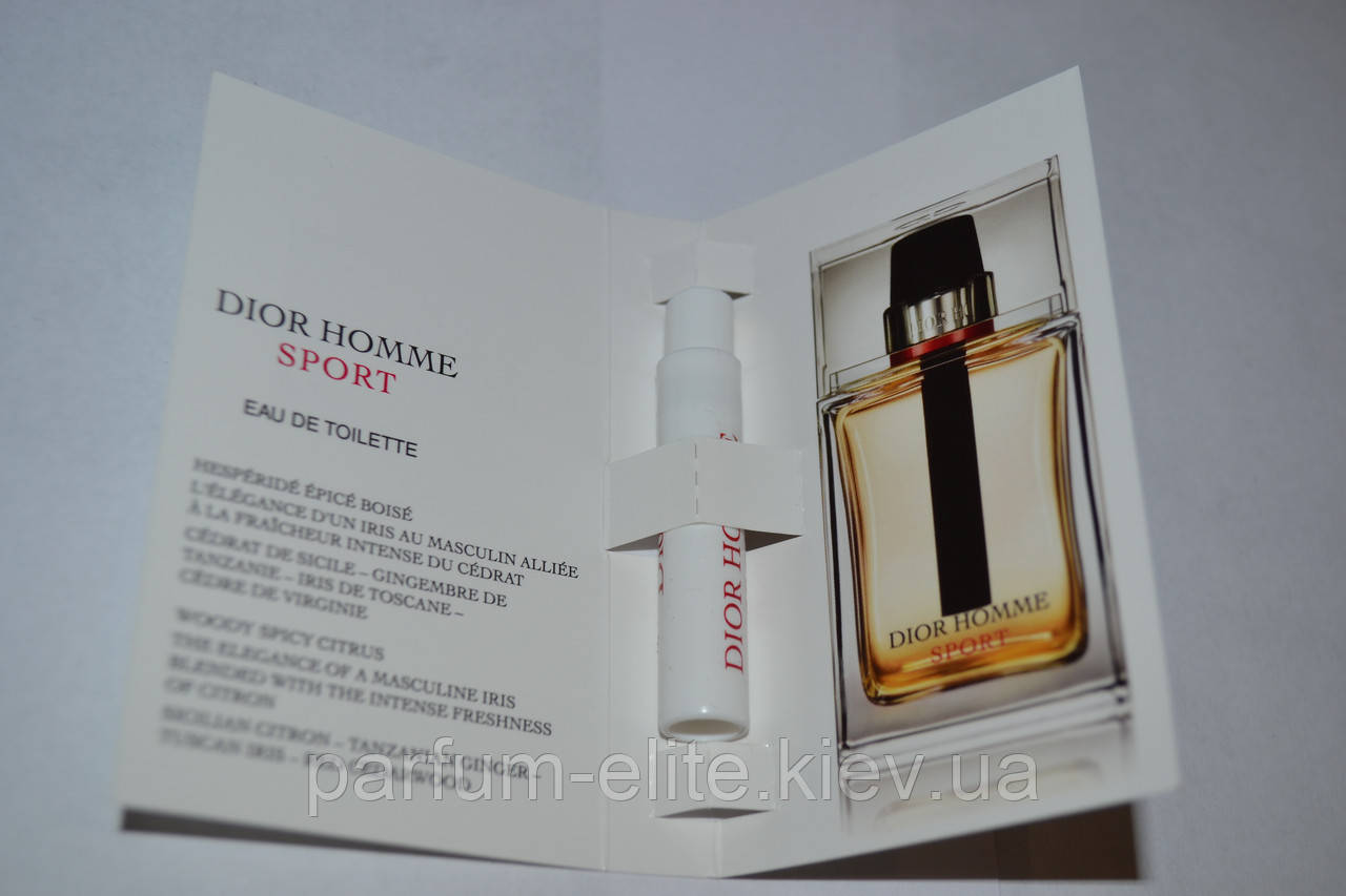 Пробник чоловічої туалетної води Dior Homme Sport 1ml