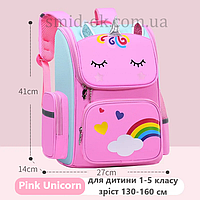 Школьный рюкзак розовый Единорог 37 см для девочки 1-3 класса ортопедический Pink Unicorn портфель ранец большой 41х27х15 см