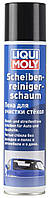 Пена для очистки стекол Liqui Moly Scheiben-Reiniger-Schaum, 0.3л(897228181755)