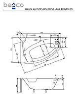 Акрилова ванна Rima 130х85 (ліва) Besco PMD Piramida, фото 2
