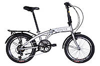Велосипед 20 Dorozhnik ONYX Перламутровый Размер 12,5 GG, код: 7940582