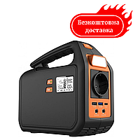 Зарядная станция S150 155 Вт/ч Медаппаратура