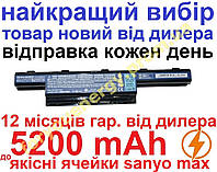 Акумулятор батарея ACER aspire AS10D31 AS10D41 AS10D51 AS10D61 AS10D71 AS10D73 5200mAh Чорный для ноутбука