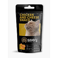 Ласощі для котів Savory Chicken and Cheese, подушечки з куркою та сиром, 60 г