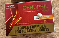 Genuphil Original Дженуфил ориджинал, генуфил НОВАЯ ТРОЙНАЯ формула для здоровья суставов 10 таблеток Египет