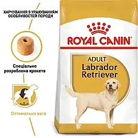 Сухий повнораційний корм для собак Royal Canin Labrador Retriever Adult породи лабрадор 12 кг, фото 4