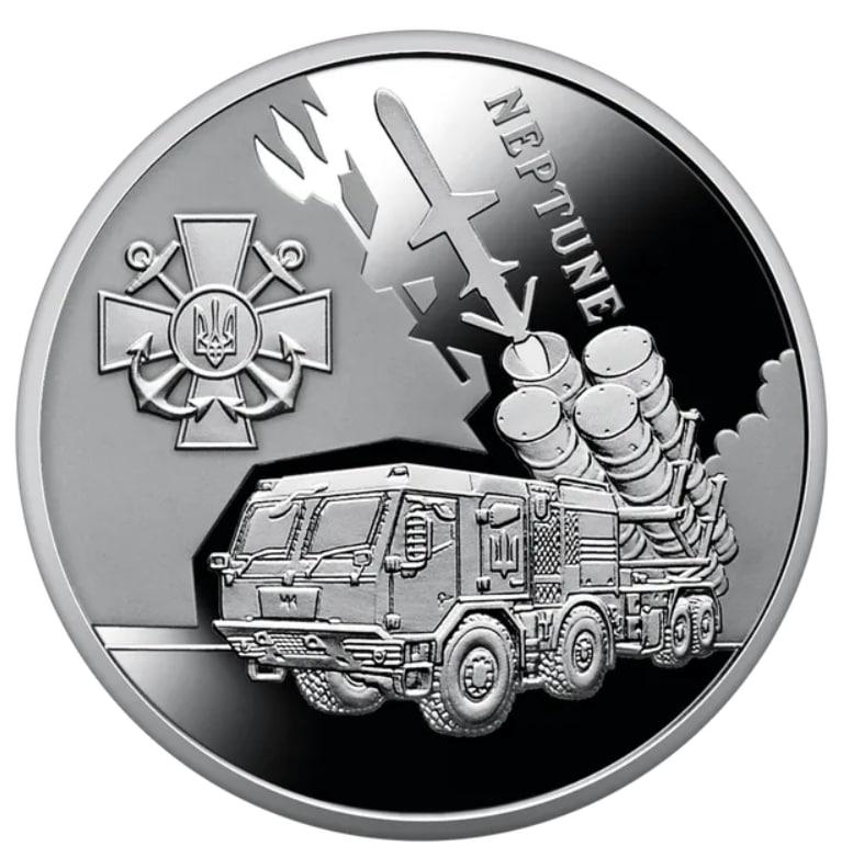 Монета Украины 5 грн. 2023 г. Нептун