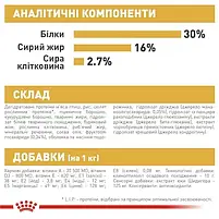 Сухий корм для цуценят Royal Canin German Shepherd Puppy собак породи німецька вівчарка 3 кг, фото 9