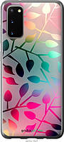 Пластиковый чехол Endorphone Samsung Galaxy S20 Листья Multicolor (2235t-1824-26985) KB, код: 7776654
