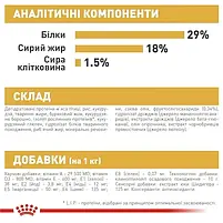 Сухий корм для собак Royal Canin Pug Puppy для цуценят мопсів 1.5 кг, фото 8