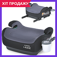 Детский бустер в машину EL Camino ME 1147 i-RIDE Stone Black