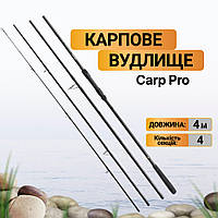 Карповое удилище Carp Pro CP One Blackpool Travel 13' 3.5lb BPCT390-4