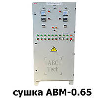 Шкаф управления ОГМ-1.5 для сушильного комплекса АВМ-0.65 Пульт для сушки гранулятора ОГМ