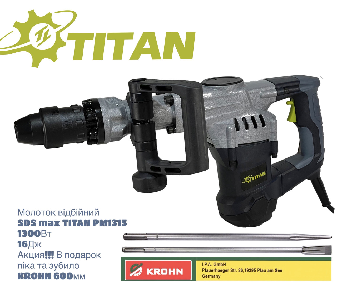 Відбійний молоток TITAN PM1315