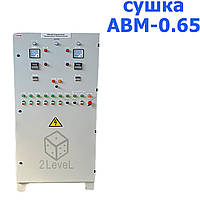 Шкаф управления ОГМ-1.5 для сушильного комплекса АВМ-0.65 Пульт для сушки гранулятора ОГМ