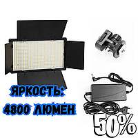 LED - осветитель Видеосвет VARICOLOR PRO LED U600+ (3200-6500K) с регулировкой Видеосвет лампа для фона