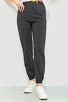 Спортивные штаны женские Темно-серый 131R160028 Ager (103550_794339) S KC, код: 8322466