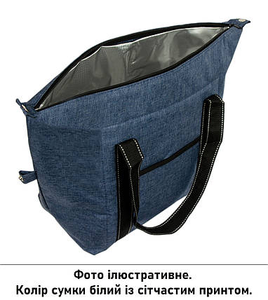 Ізотермічна сумка Time Eco TE-1626 26 л, біла з принтом, фото 4