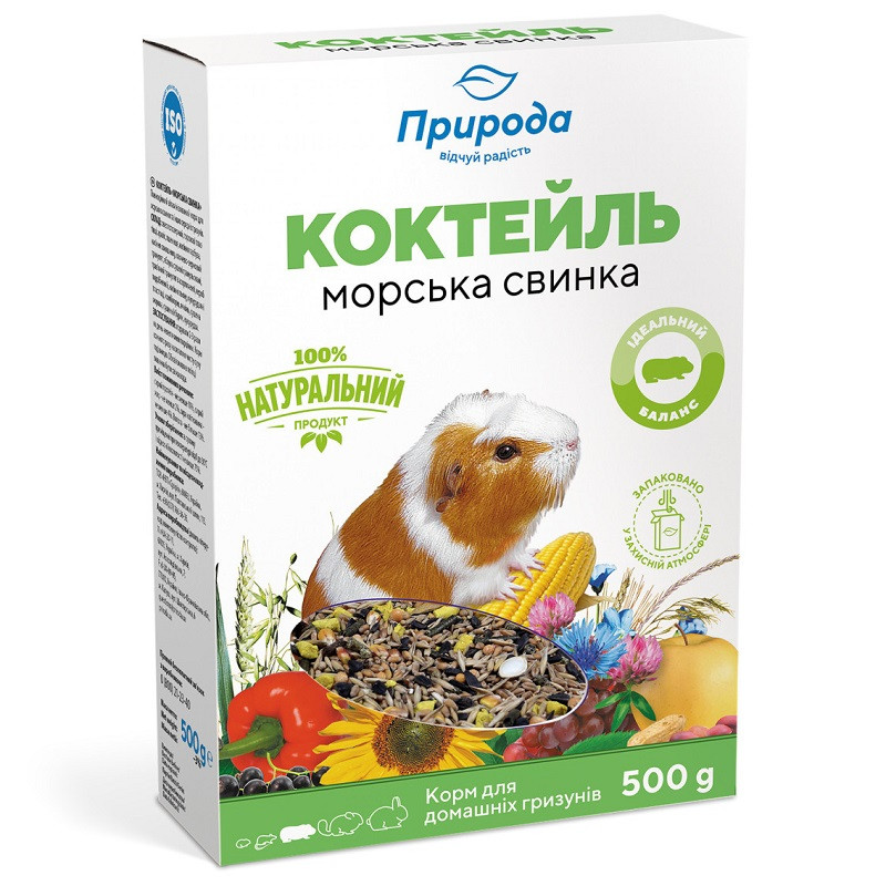Корм Морська свинка Коктейль для гризунів 500 г Природа
