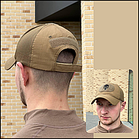 Чоловіча тактична кепка бейсболка Каратель Punisher койот, військові тактичні кепки, польові кепі gear