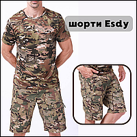 Військові польові шорти літо чоловічі камуфляжні зсу мультикам під ремінь військового стилю gear