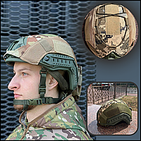 Кавер fast тактический на каску камуфляжный мультикам для военных, чехол на шлем защитный gear